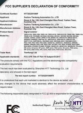 SYB5331/PTP601/DLK201-485/HC801/ TCL-Y一体投入式液位变送器