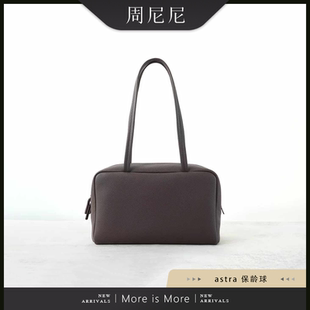 周尼尼「肉肉 手感」astra保龄球牛皮简约利落通勤手提包