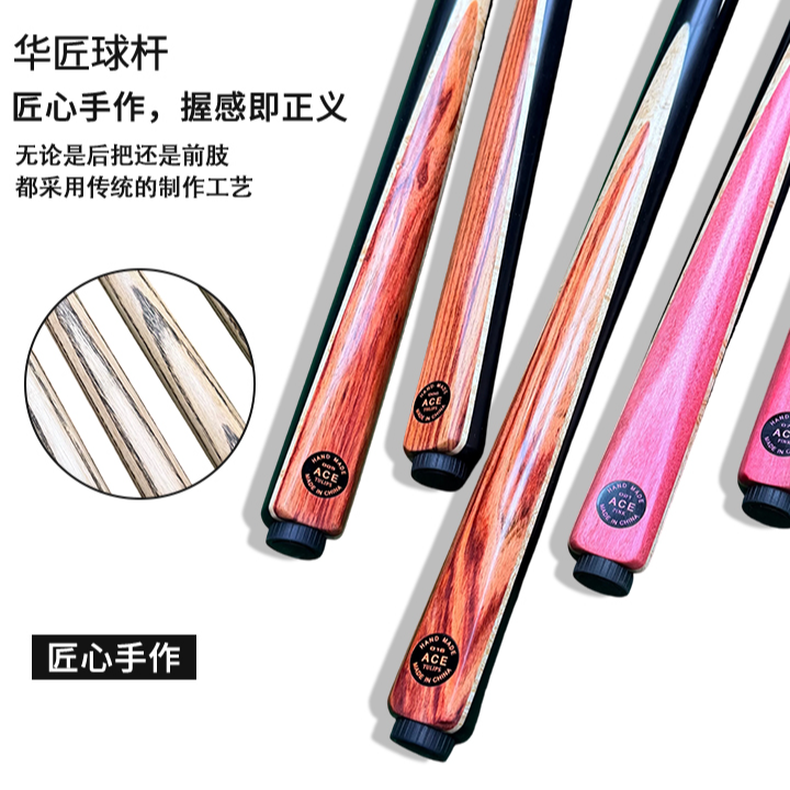 【ACE华匠福利】粉牌PINK限量编号单插粉象郁金香手工球杆小头杆