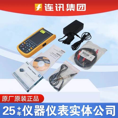 福禄克lue1123b124B/CN//124b/125B/kS手持示波器F123B/FF124B/F2