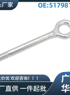 51798113适用于菲亚特Ducato250修理套件（拖车钩）