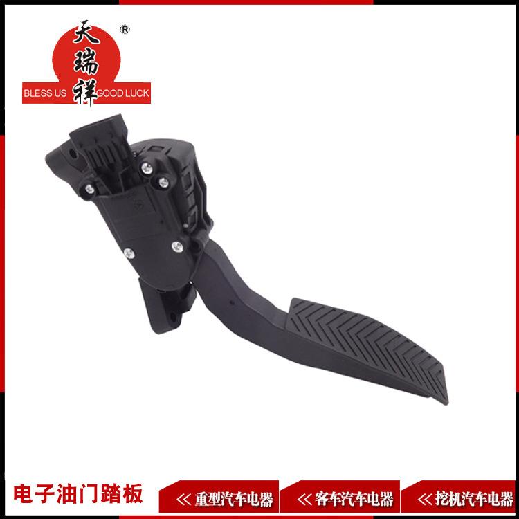 适用于GAZ电子油门踏板6PV010033-00