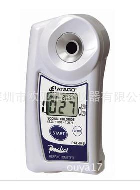 供应ATAGOPAL-04SNacl比重计范围1-1.217货号4404