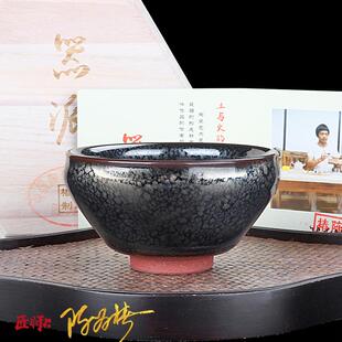 原矿大师级建盏茶杯窑变功夫主人杯茶具天目茶盏品茗杯单杯大号