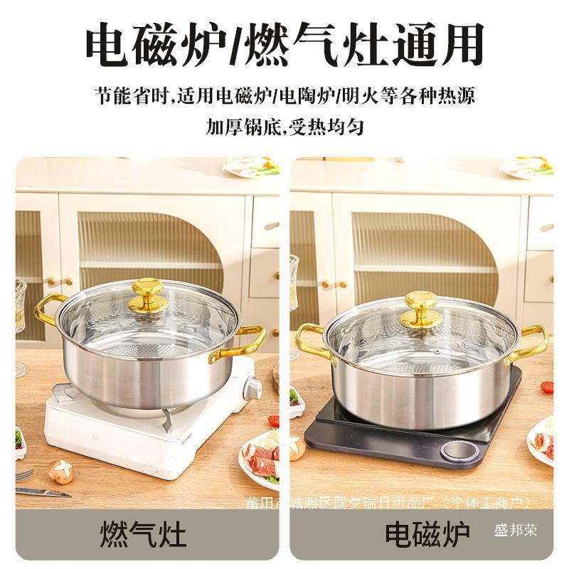 工厂直销电磁炉锅不粘锅316不锈钢盆鸳鸯锅火锅家用锅具清林