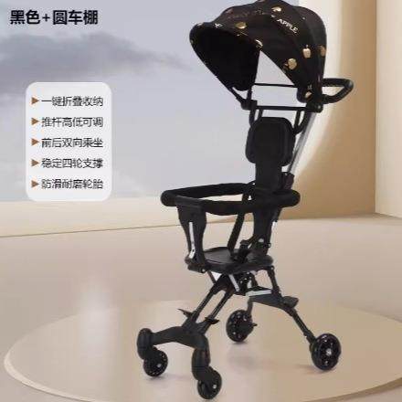 婴儿推车米兰图双向轻便婴儿车可坐可躺可折叠手推车新生儿0-2岁