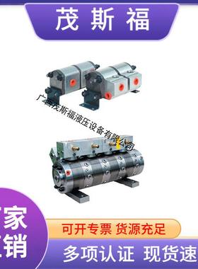 供应德国雅恩斯JAHNS液压同步马达MTO-4-5-AVG120同步分流马达