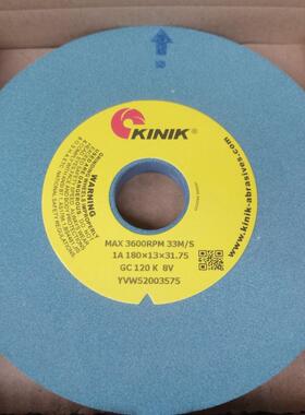 中国砂轮KINIK金力砂轮绿碳绿色GC90H180*13*31.75220H320H