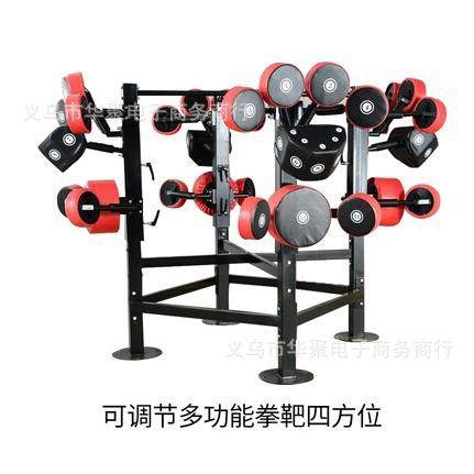 4方位多靶位拳靶人形散打格斗UFC泰拳靶立式沙袋拳击综合训练靶
