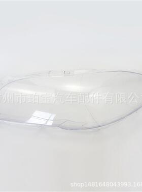 适用于F10/F18大灯罩PC灯罩大灯面520523528535大灯透明罩