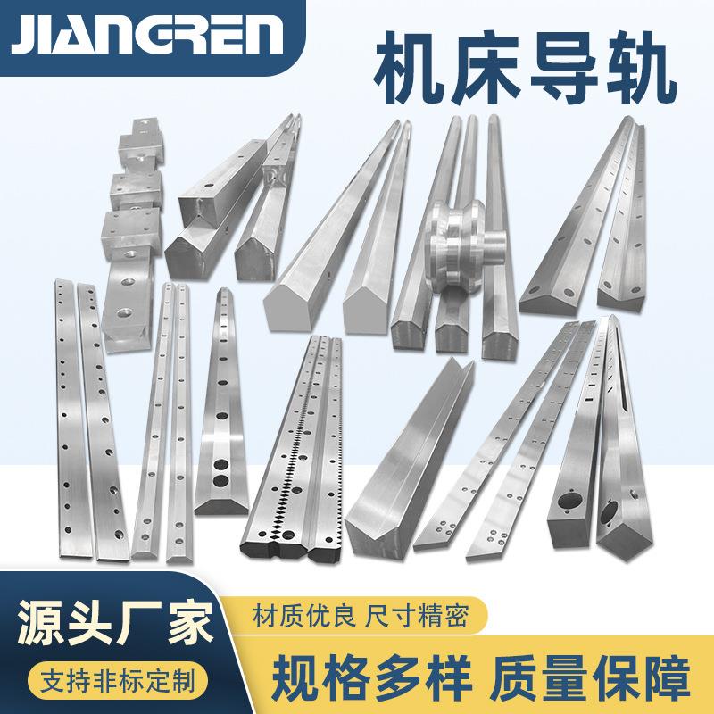 机床导轨重载直线滑动机械机床导轨工业机床滚动直线导轨