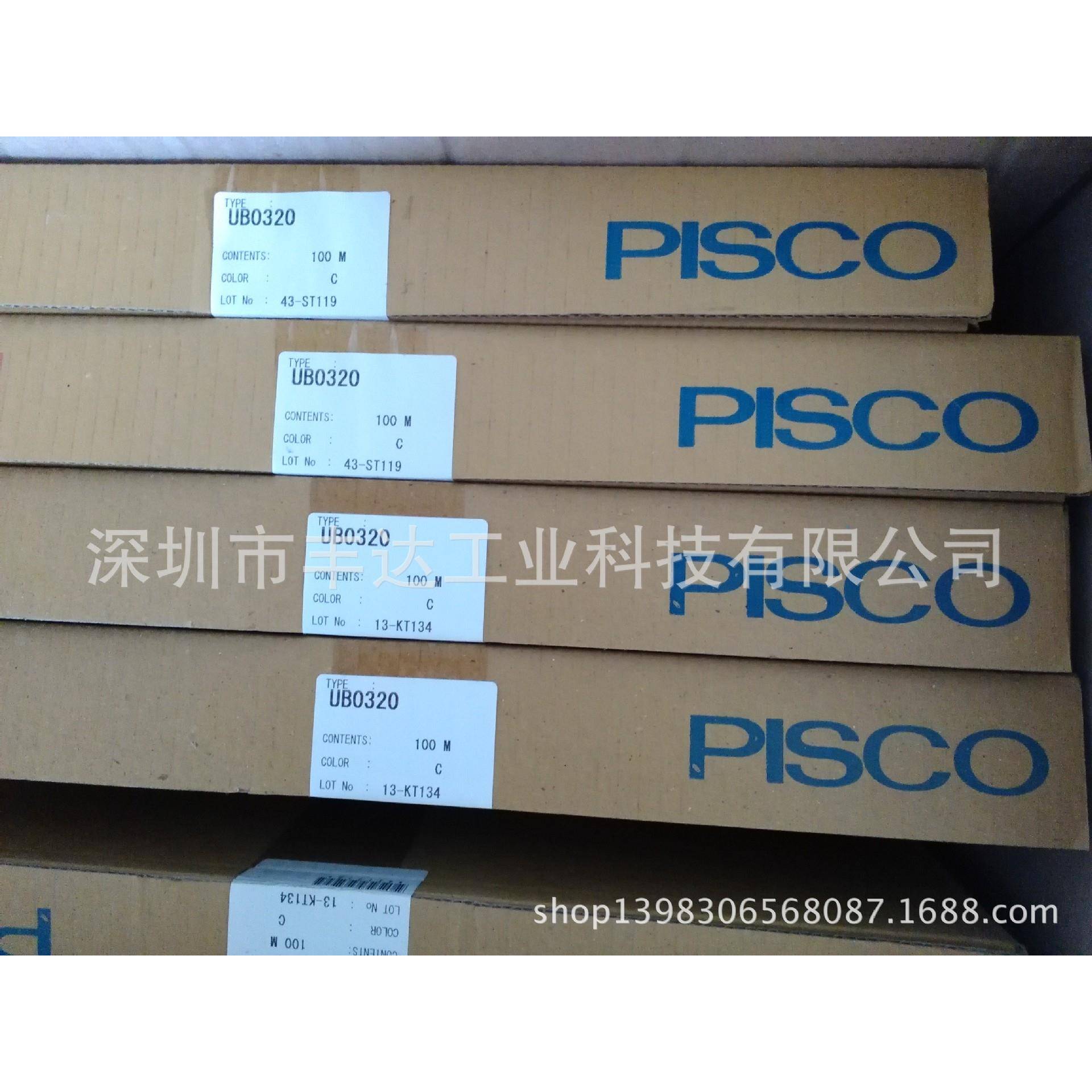 零售气管UBT0425/0640/1065-100-B/R/O/C/Y/G/W/CB