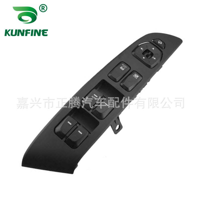 适用于ix35前左一键2009-201玻璃升降控制开关升降93570-2S1509P