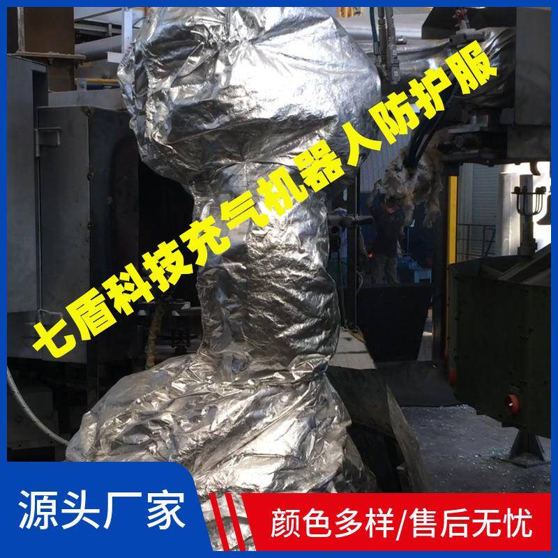 达明TM14M协作机器人防护服复合材料屏风式悬挂