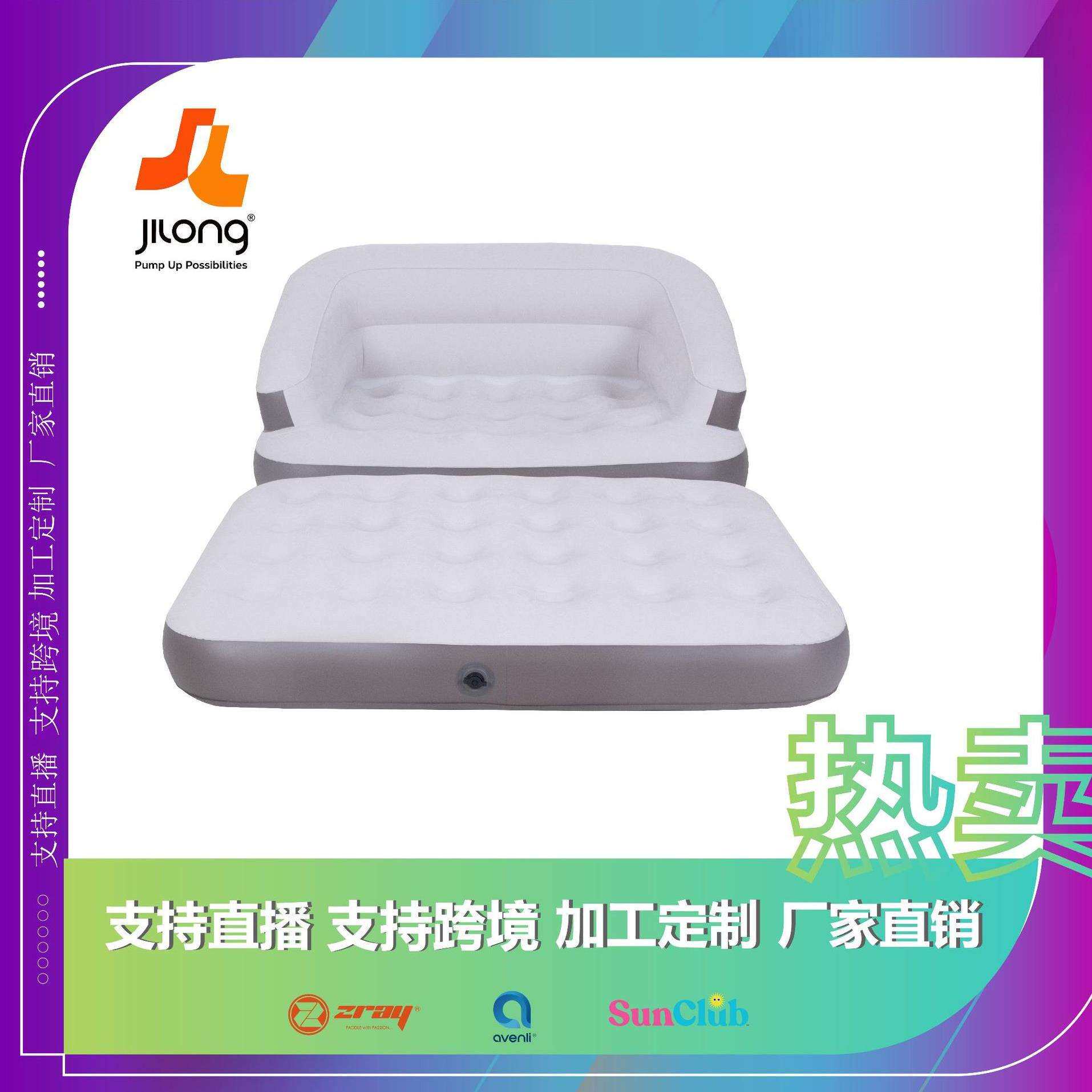 JILONG充气沙发床加厚懒人气垫沙发多功能户外便携式折叠充气沙发