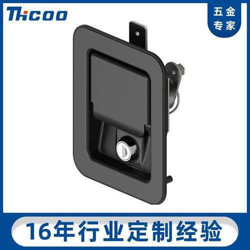 斯科MS866面板锁现代简约货车工程机械车门锁拖车挂锁A7831-1141