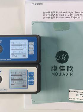 汽车太阳膜隔热膜玻璃膜防晒膜防爆膜VLT70%蓝色原色膜