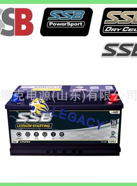 德国SSB蓄电池RB16CL-B、SS75TX、VTZ10-S、VTX14-BS启动电瓶