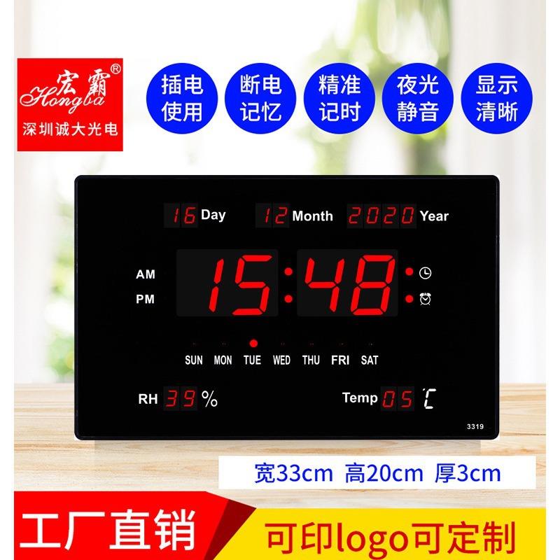 新款led数码钟表数码万年历客厅电子挂墙钟外贸电子钟现货