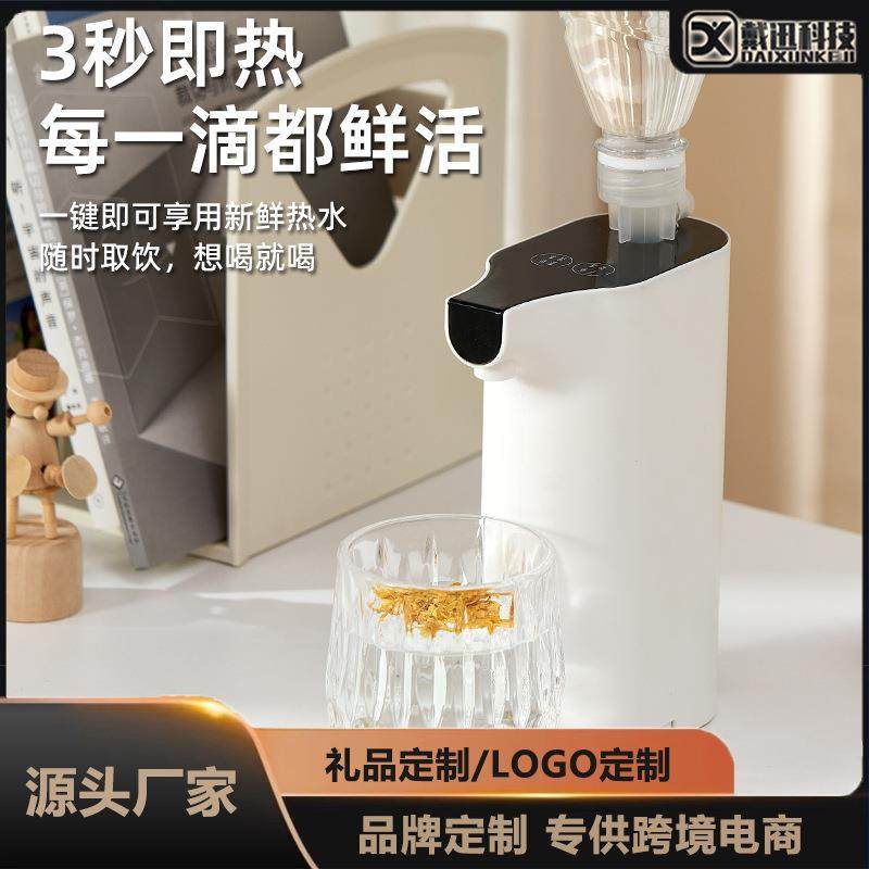 新款即热式饮水机便携家用迷你开水机家居旅行速热电热水壶,鲜花速递/花卉仿真/绿植园艺,割草机/草坪机,淘宝优惠券,粉丝福利购,淘宝优惠卷