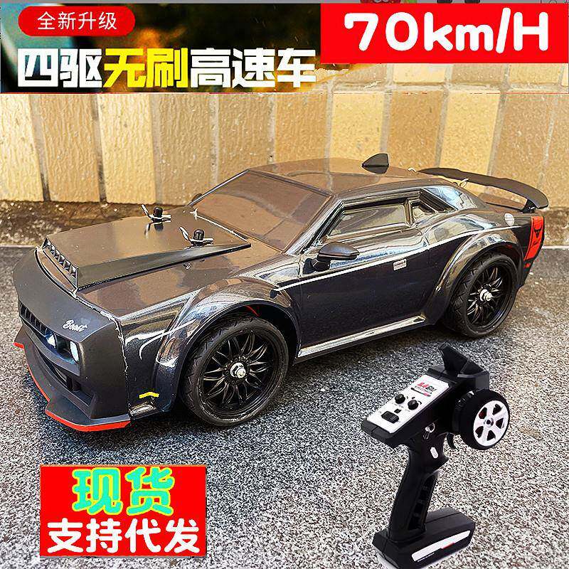 兽SG216无刷专业RC遥控车玩具大男孩汽车成人四驱高速漂移越野攀