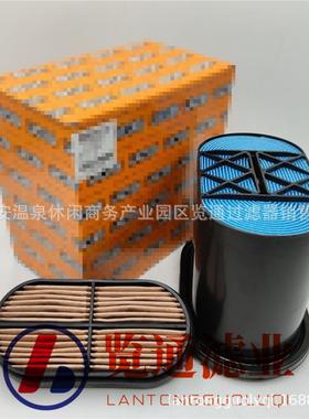 供应工程机械配件矿山设备滤芯32/925683空滤芯32/925682