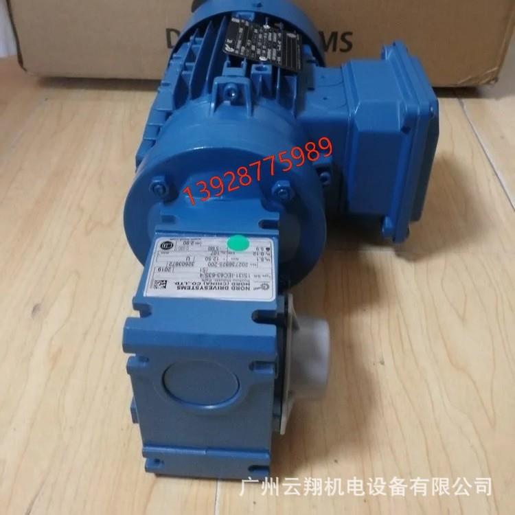 诺德nord原厂SK11E平衡轴减速机现货SK21E马达减速器供应