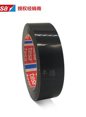 tesa60404黑色替代德莎4104pvc薄膜分色遮蔽测试封箱密封标识胶带
