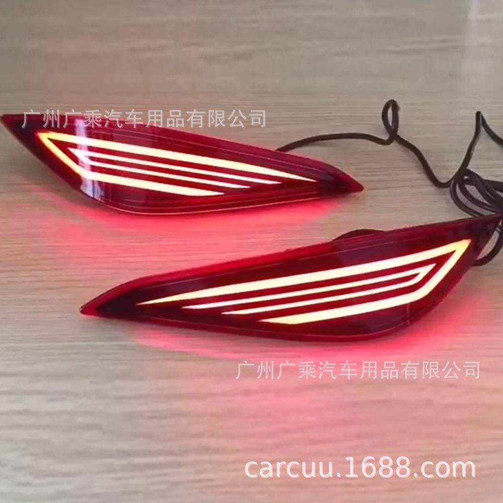 适用于ToyotaRush20182019多功能12VLED尾灯反光灯后雾灯