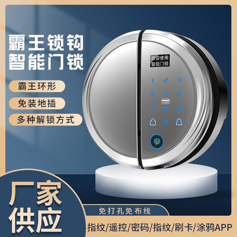 外贸新品玻璃门密码锁办公室指纹锁商铺电子免开孔带边框双