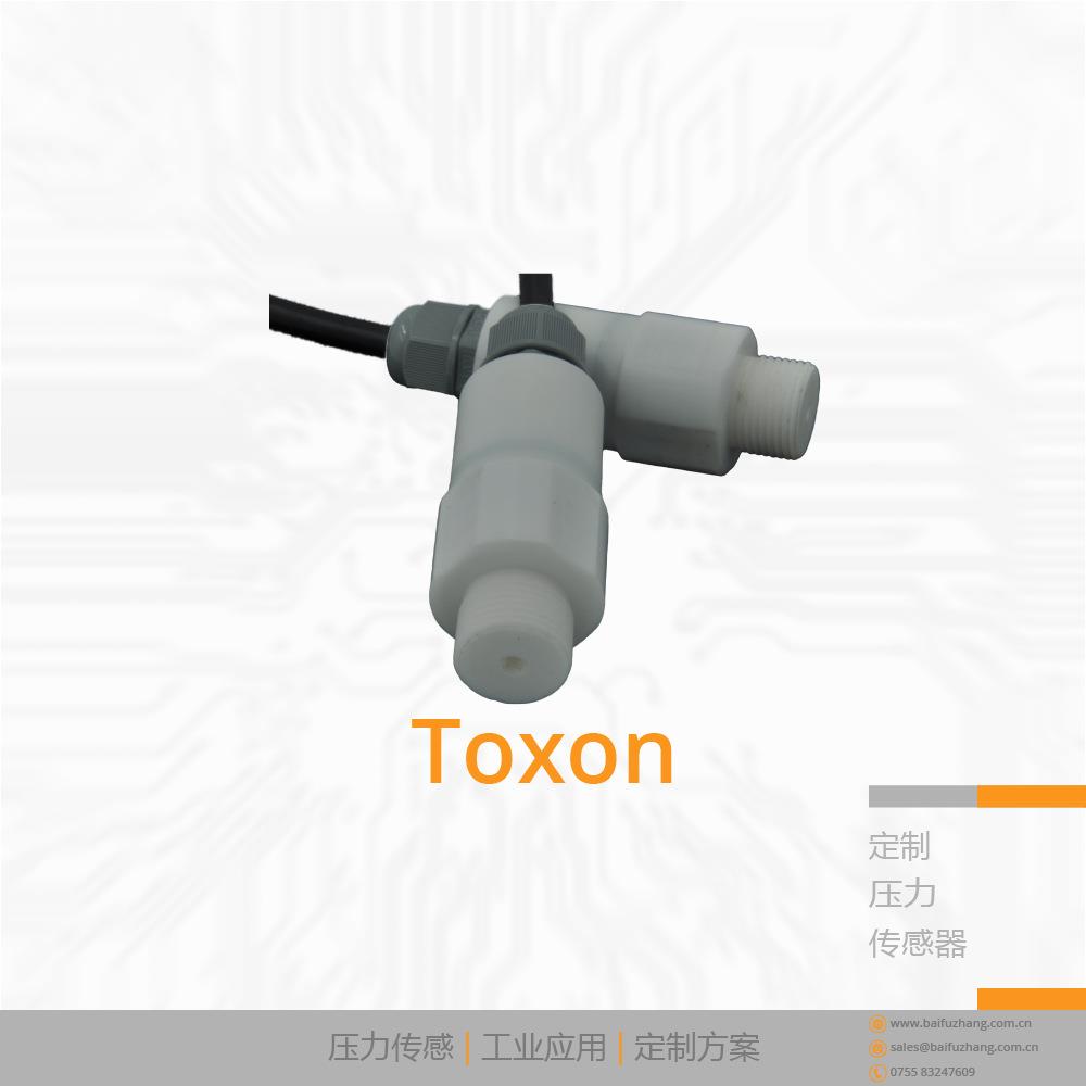 德国Senturio化工行业耐强酸碱Toxon系列压力变送器