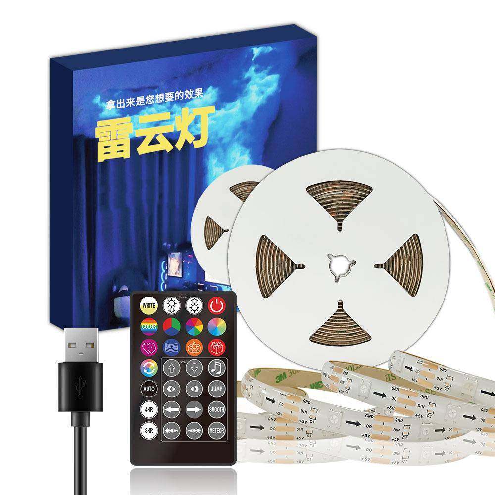 雷云灯带幻彩氛围灯云朵室内装饰自粘DIY幻彩5V灯带套装电脑,鲜花速递/花卉仿真/绿植园艺,割草机/草坪机,淘宝优惠券,粉丝福利购,淘宝优惠卷