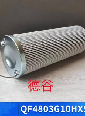 17438617液压滤芯1509409315139621P172467HF172467滤芯