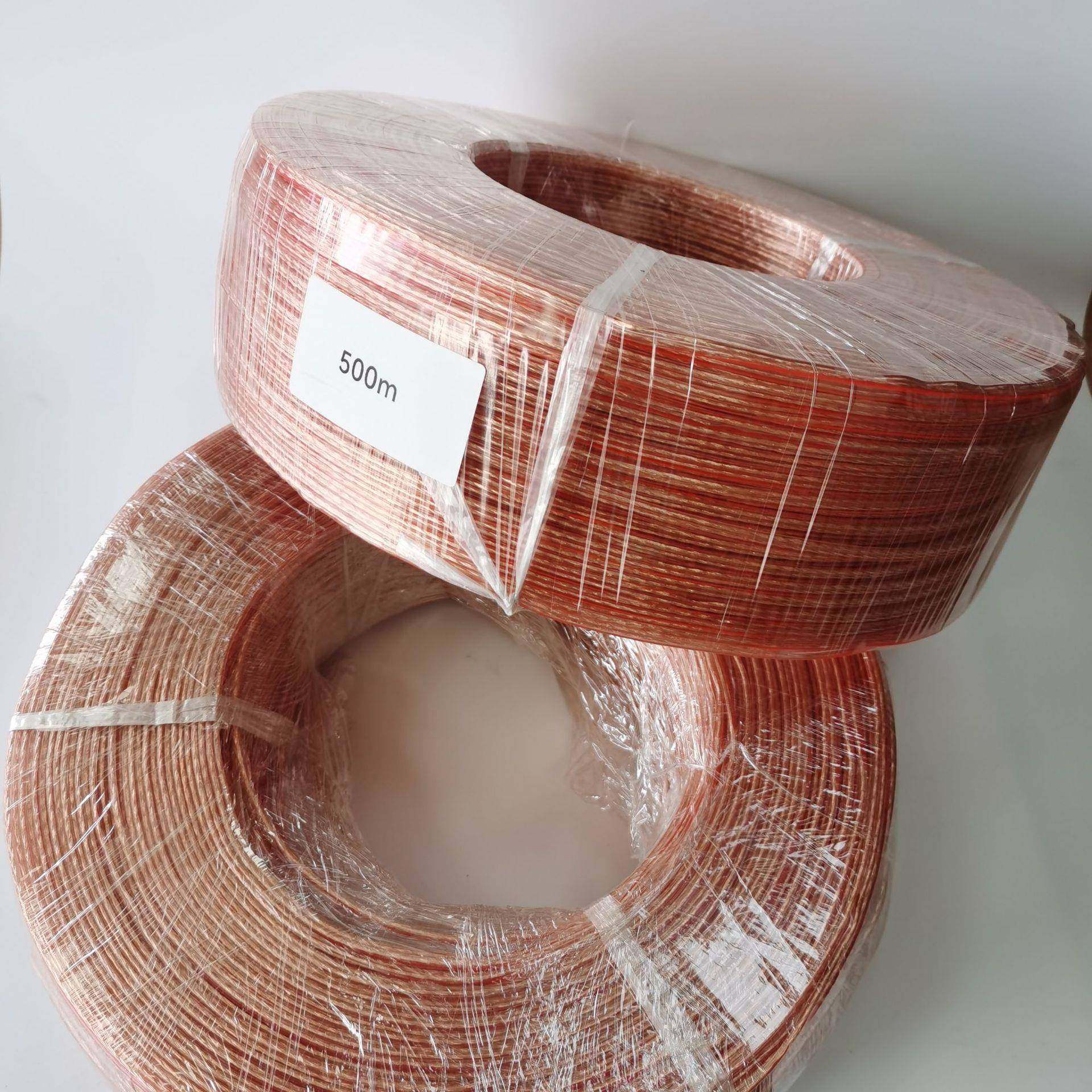 全铜0.5平音响线纯铜透明金银音频线喇叭功放线缆工程连接线