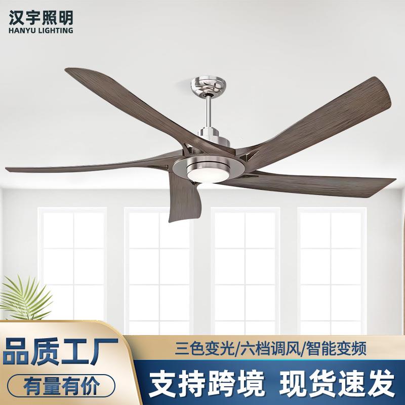 52寸实木大风力吊扇灯主卧室餐厅复古吊扇灯北欧家用静音风扇灯