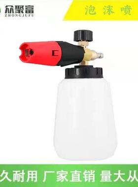 AP泡沫喷壶，握式快接大嘴双色可调节PA壶发生器
