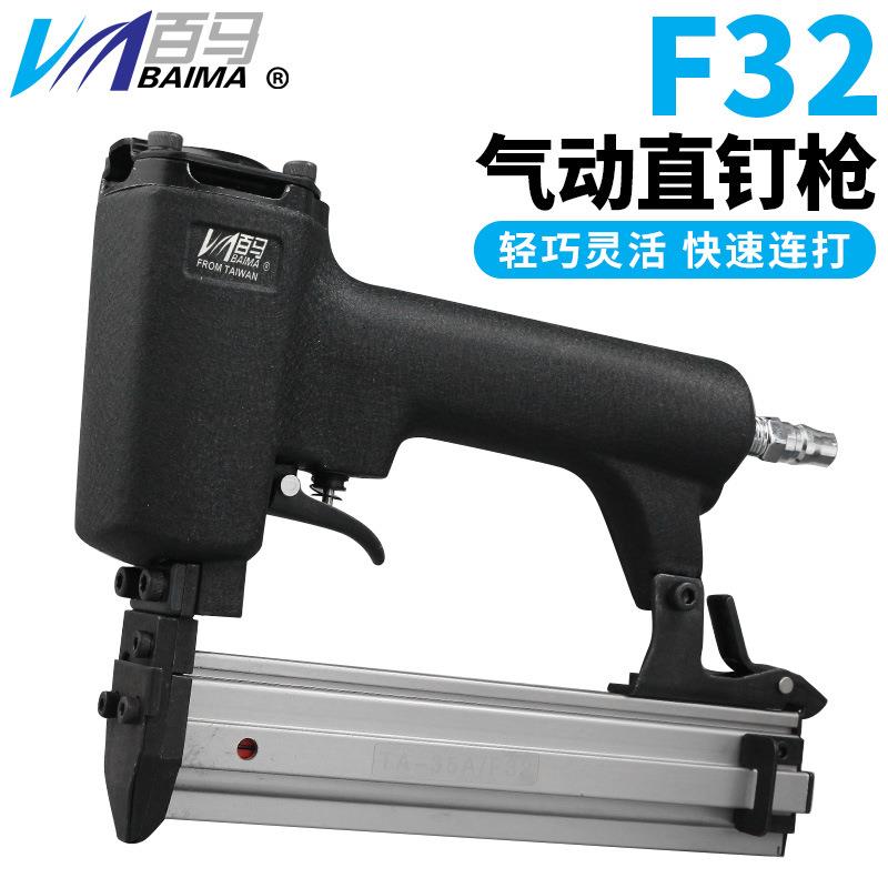 百马F32气动钉枪直钉枪排钉枪F10F15F20F25F30钉枪木工装修