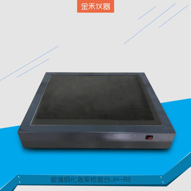 金禾仪器玻璃钢化效果检测台玻璃制品看样台残次品筛选台