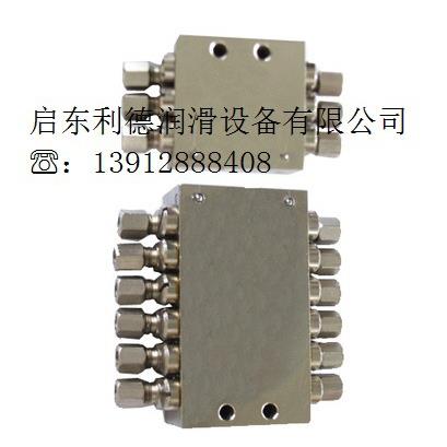 SSV-6/8/10/12/14/16/18/20/22-FL-G-B-Re(Li)单线递进分配器