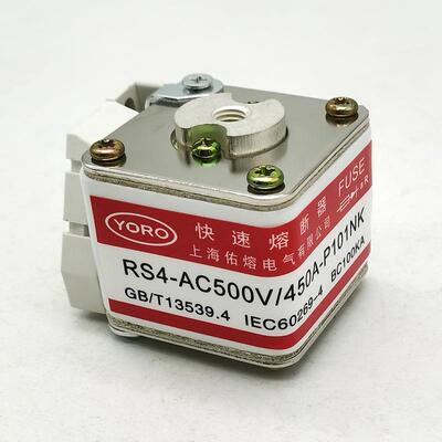 快熔熔断器RS4500V32A40A50A63A80125A160A200AP101NK