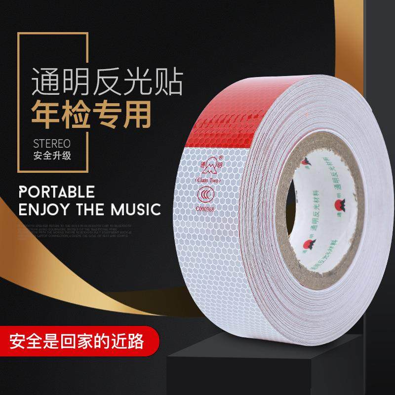 货车反光贴货车反光条车身反光标示红白贴车用反光膜,鲜花速递/花卉仿真/绿植园艺,割草机/草坪机,淘宝优惠券,粉丝福利购,淘宝优惠卷