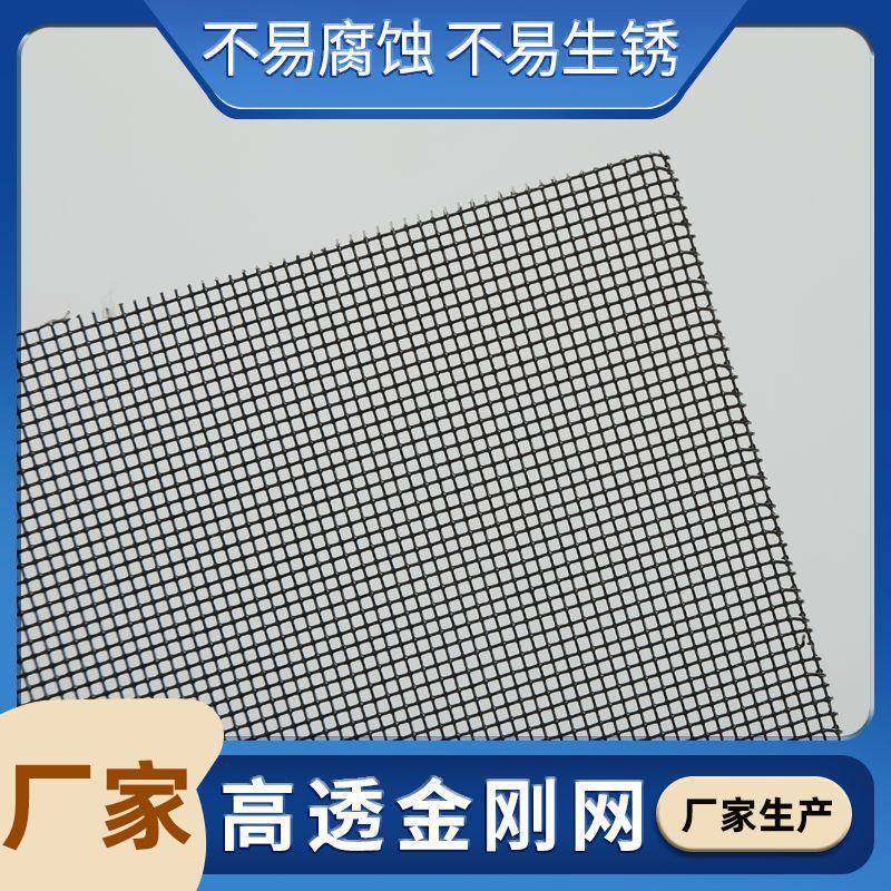 金刚钢网纱窗免钉不锈钢铝合金纱沙窗防盗防蚊虫老鼠纱窗自装家用