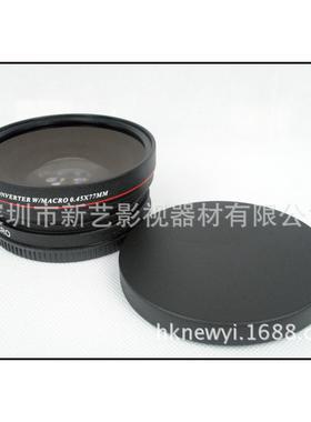 新艺77mm0.45倍广角镜0.45X77MM黑色(UV82)