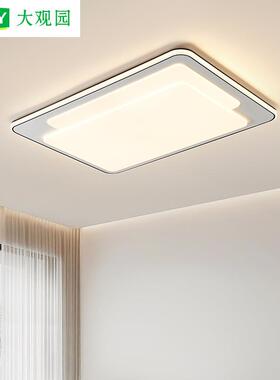 大观园客厅吸顶灯现代简约大气奶油风北欧创意客厅卧室吸顶灯357L