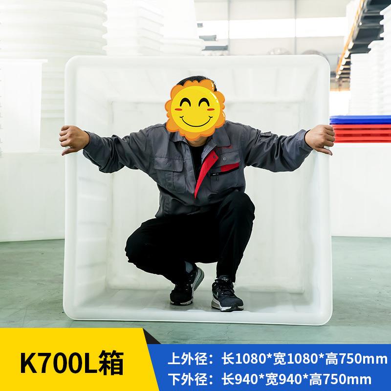 富立卡长方形加厚牛筋材质K700l升塑料箱新料储水箱