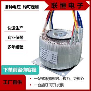 纯铜线环型环牛电源变压器250W全铜足功率