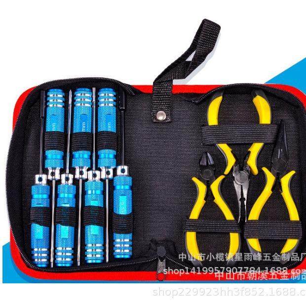 航模工具10件套装工具包内六角1.52.0十字一字4.0。5.5套筒供应