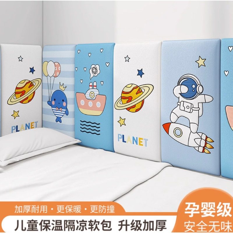 榻榻米软包墙围床边防撞3d立体自粘墙贴儿童房装饰防水防潮床头贴,家居饰品,软装墙贴,淘宝优惠券,粉丝福利购,淘宝优惠卷