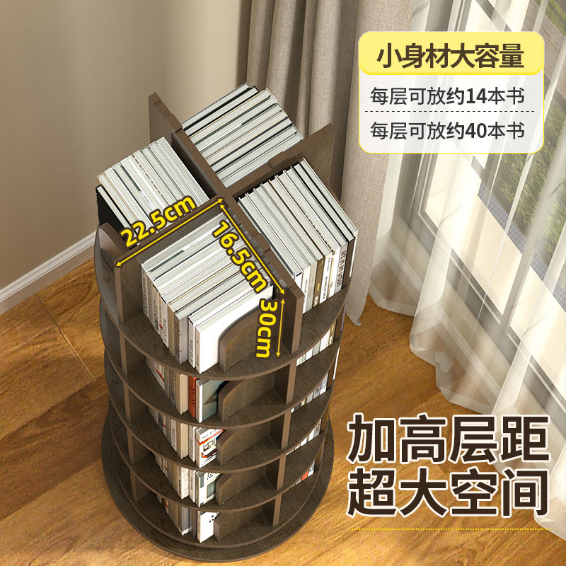 旋转书架360度落地简约省空间置物架N家用简易网红儿童书柜
