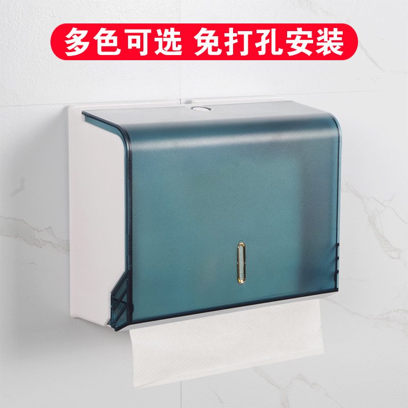 酒店卫生间塑料壁挂式擦手纸盒抽纸巾盒箱挂式擦手纸巾架纸架